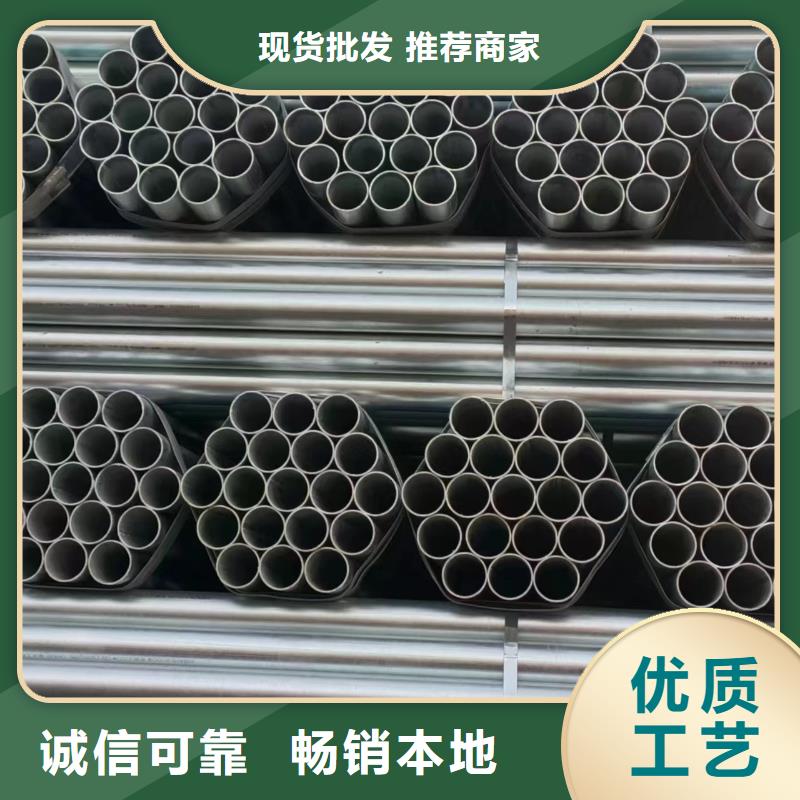 友發(fā)熱鍍鋅管全國(guó)發(fā)貨