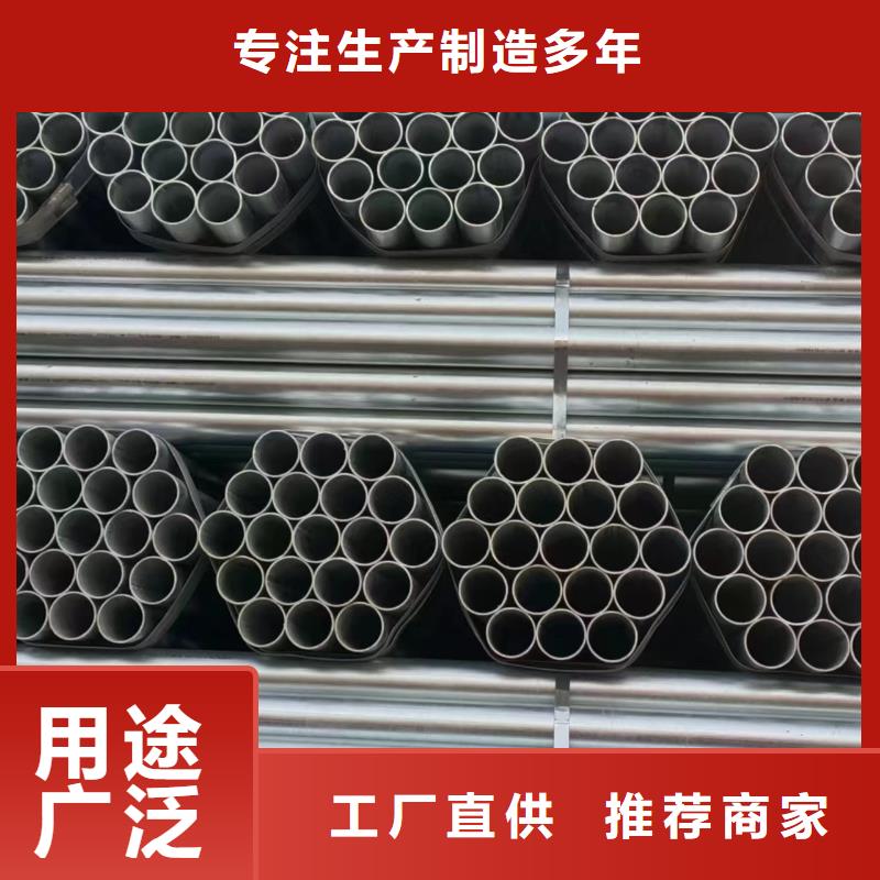 華岐鍍鋅管多少錢一支