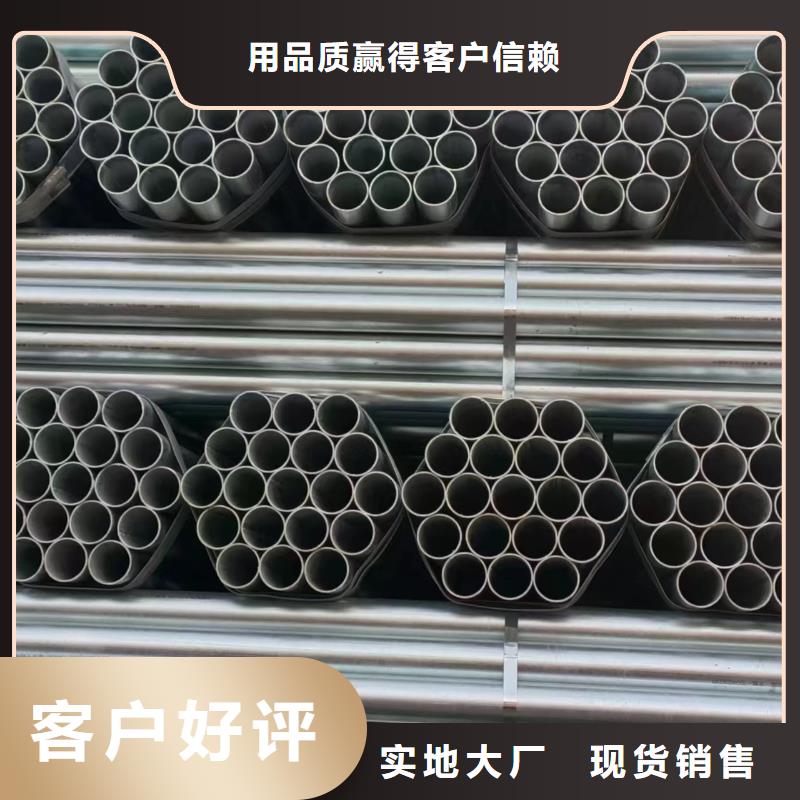 利達(dá)鍍鋅焊管廠家直銷