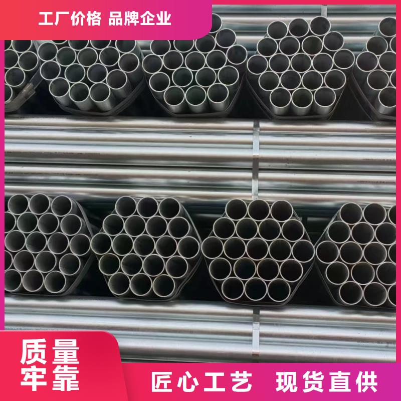 正大熱鍍鋅管廠家電話
