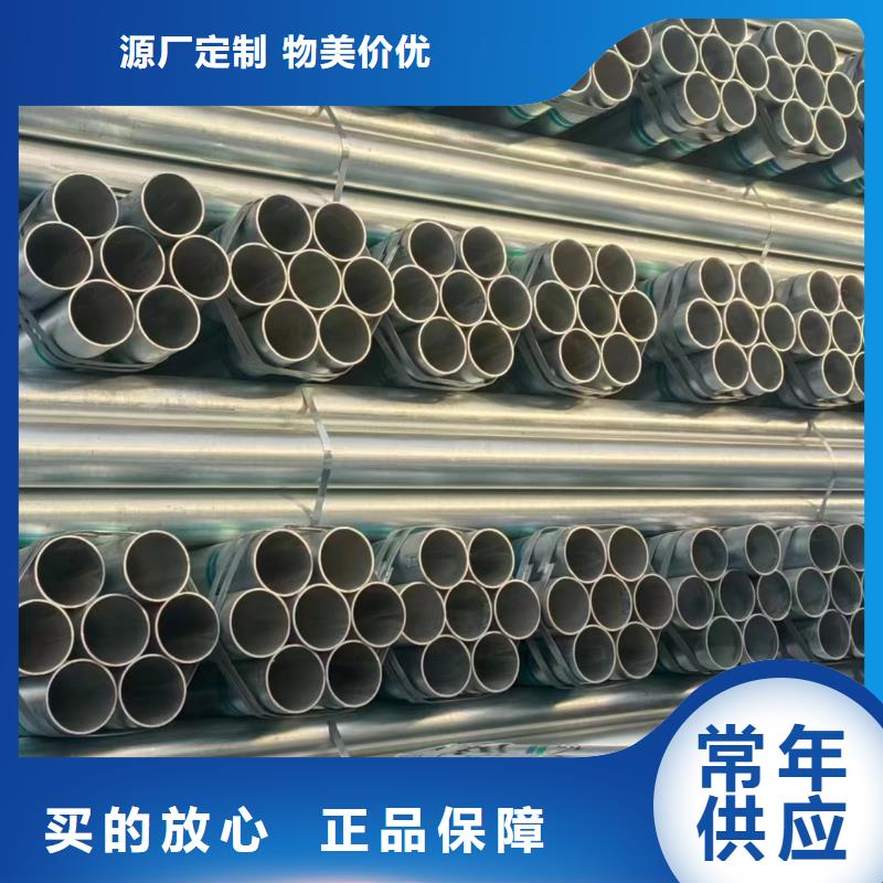 邯鄲正大鍍鋅管現(xiàn)貨批發(fā)