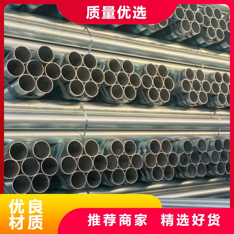 正大鍍鋅管多少錢一米