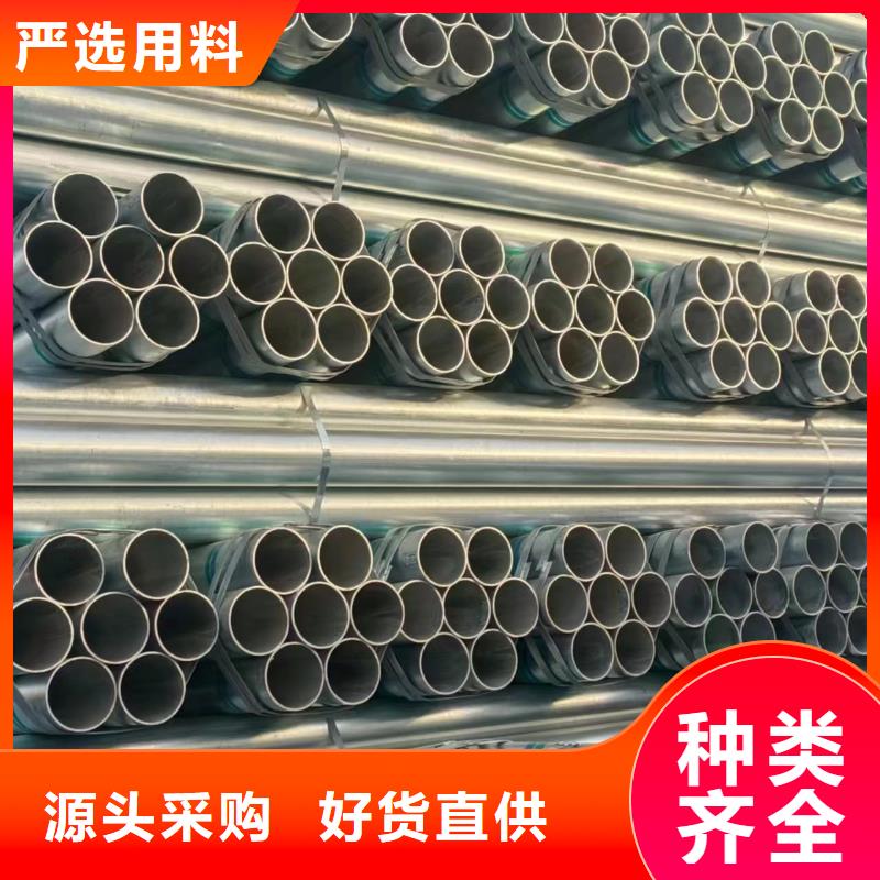鍍鋅管廠家價格