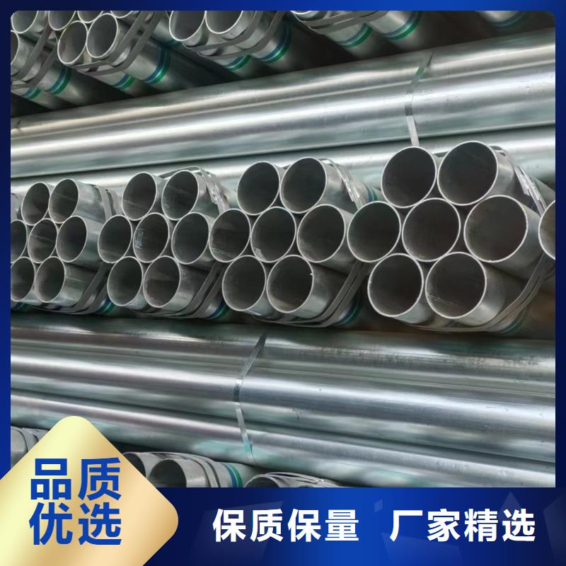 華岐熱鍍鋅管廠家