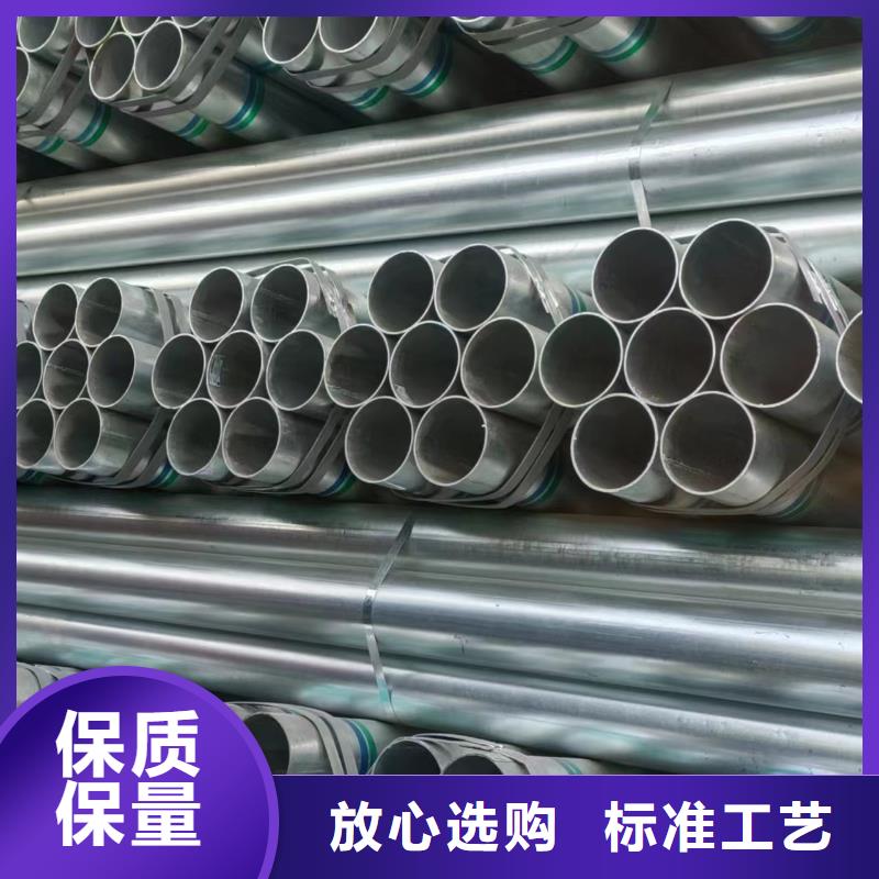 正熱鍍鋅管廠家直銷
