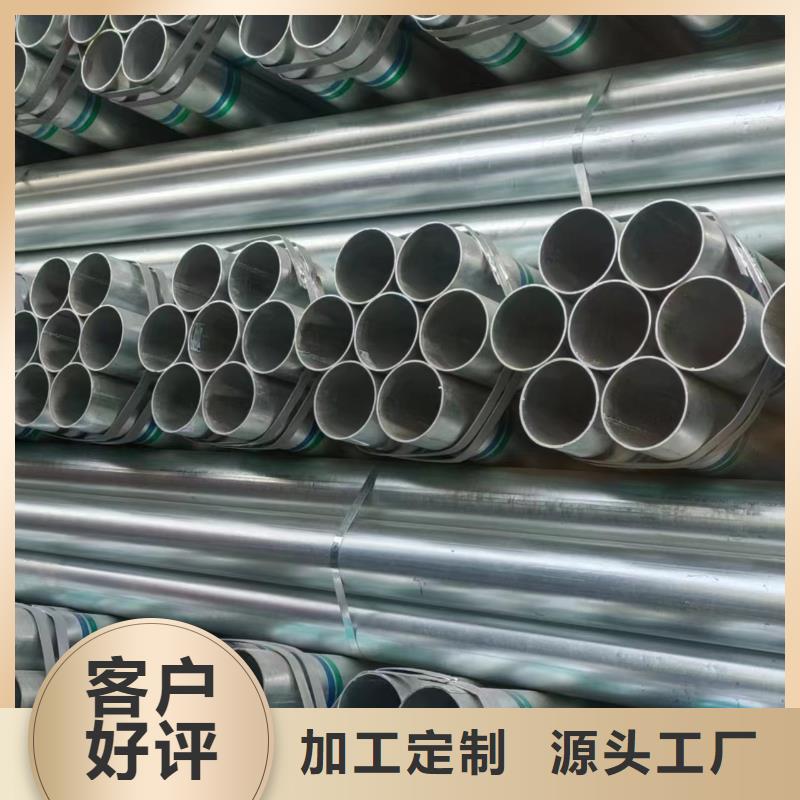 鍍鋅焊管生產廠家