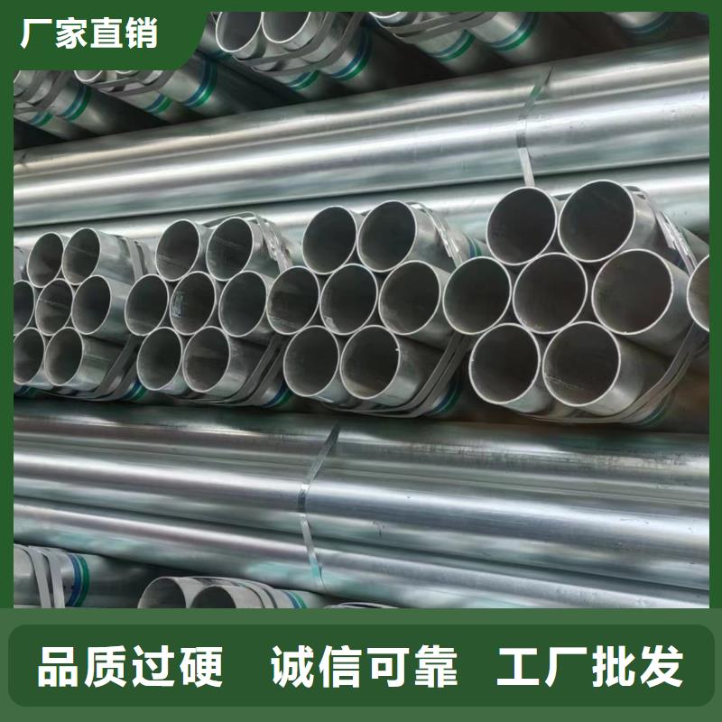 衡水華岐鍍鋅管多少錢一根