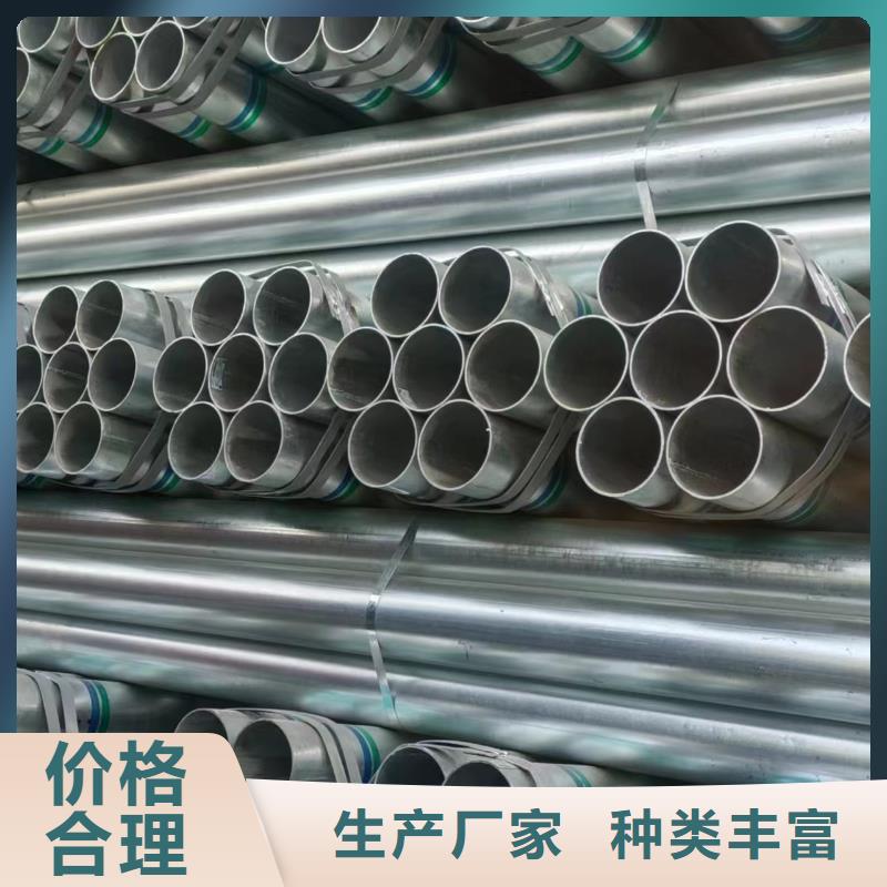 鍍鋅管廠家價格