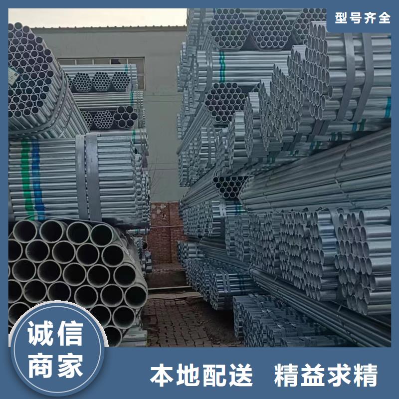 Q355B鍍鋅焊管廠家直銷