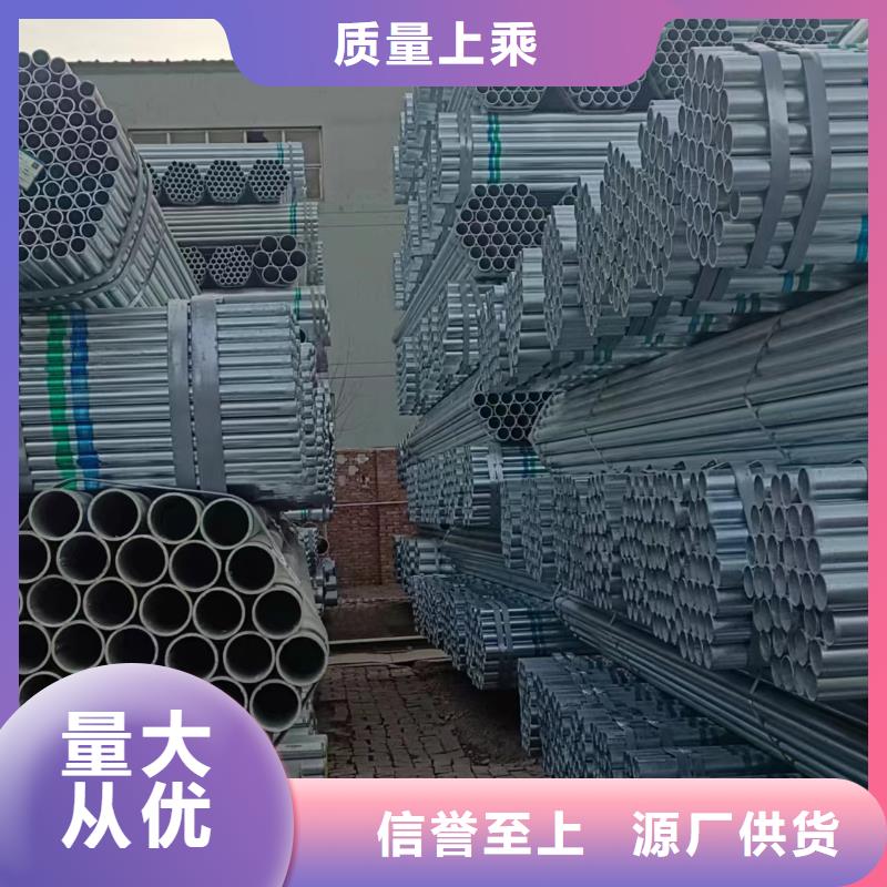 鍍鋅無縫管哪里便宜