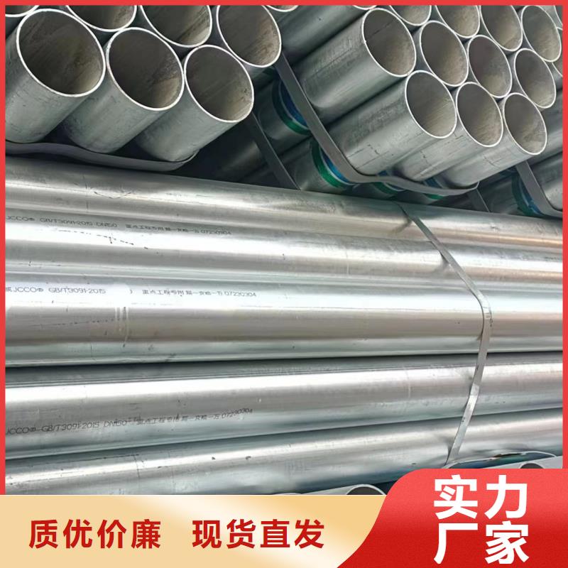 厚壁鍍鋅無(wú)縫管哪里有賣(mài)的