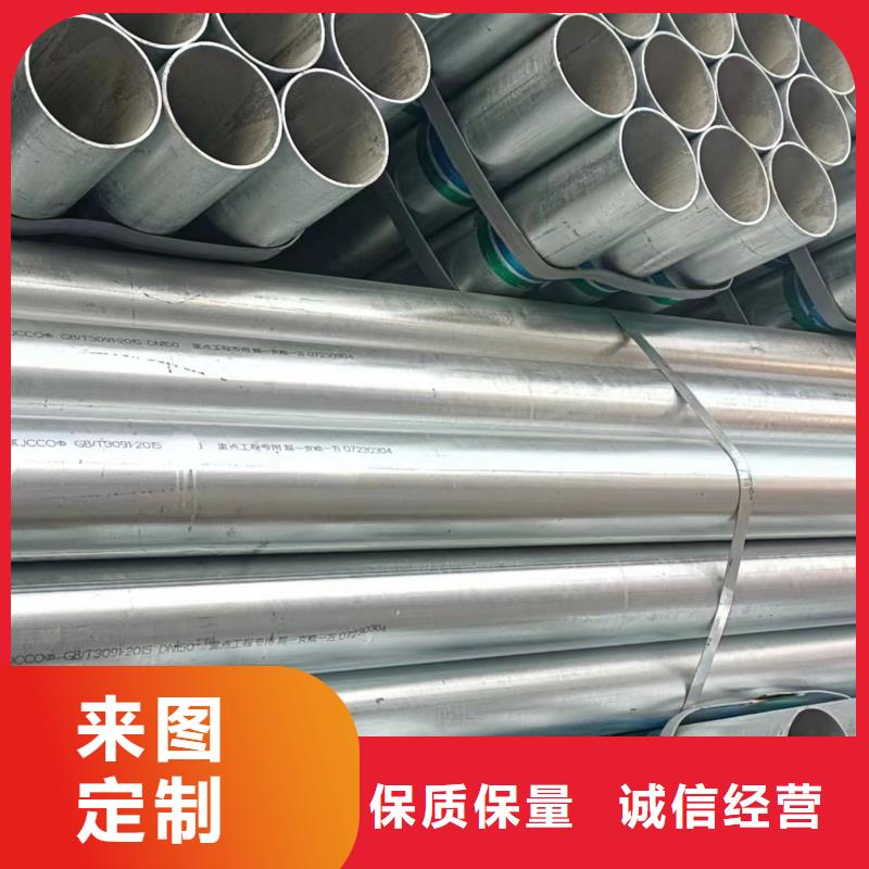鍍鋅鋼管型號齊全