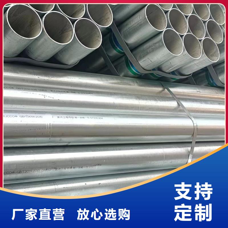 鍍鋅管按需定制