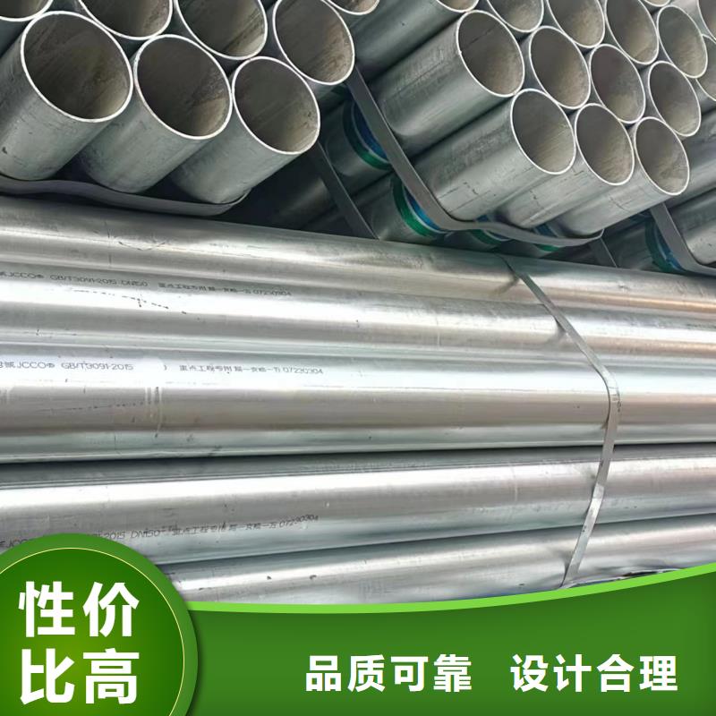 邯鄲正大鍍鋅管廠家直銷