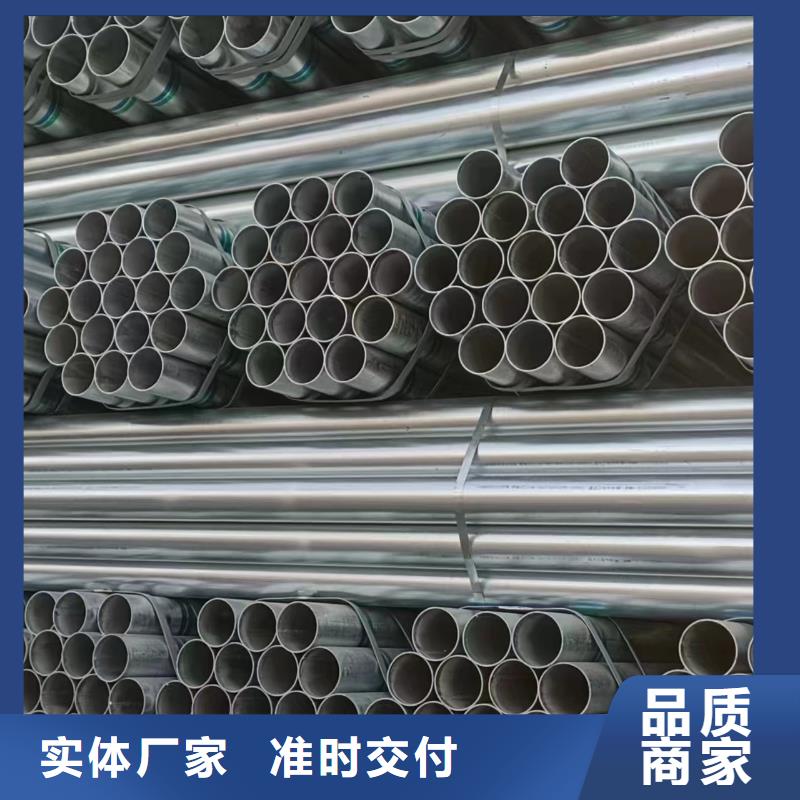熱鍍鋅管貨源充足