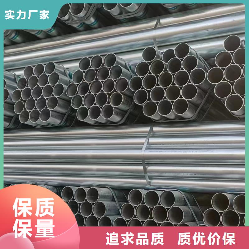 華岐牌熱鍍鋅管多少錢一米