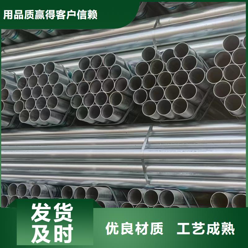 利達熱鍍鋅管多少錢一支