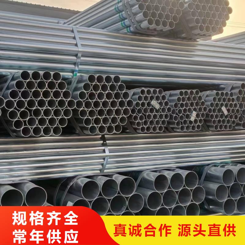 華岐熱鍍鋅管廠家