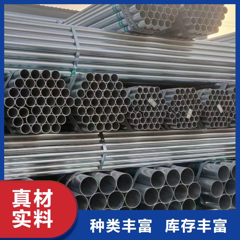 邯鄲正大鍍鋅管廠家直銷
