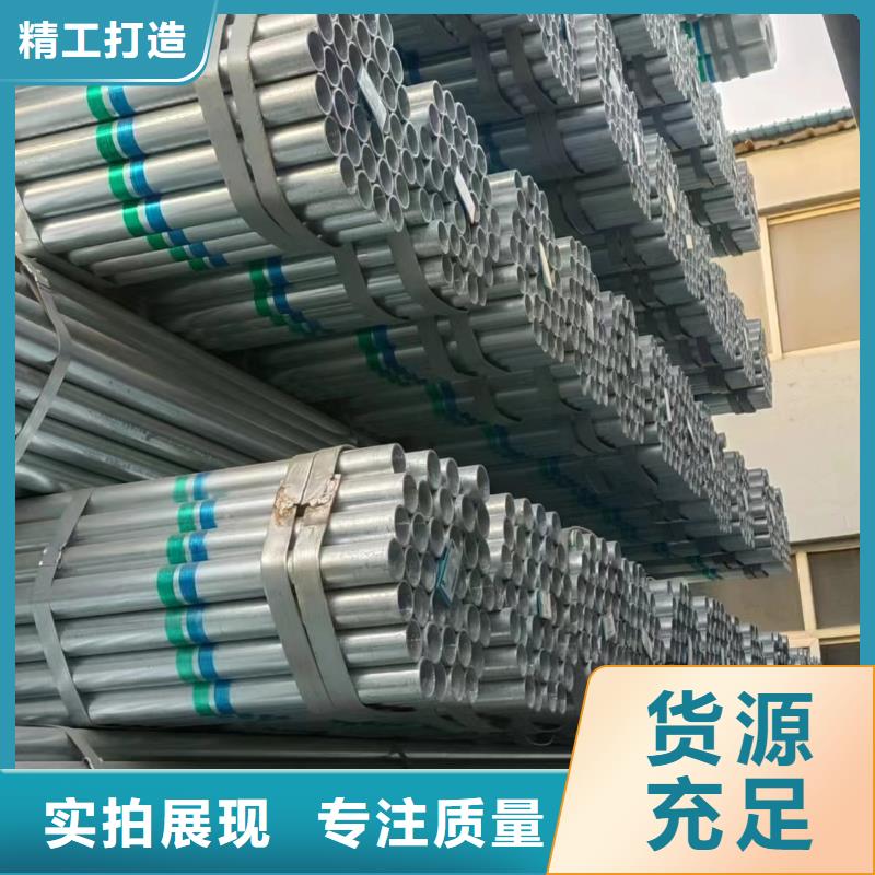 華岐熱鍍鋅管廠家