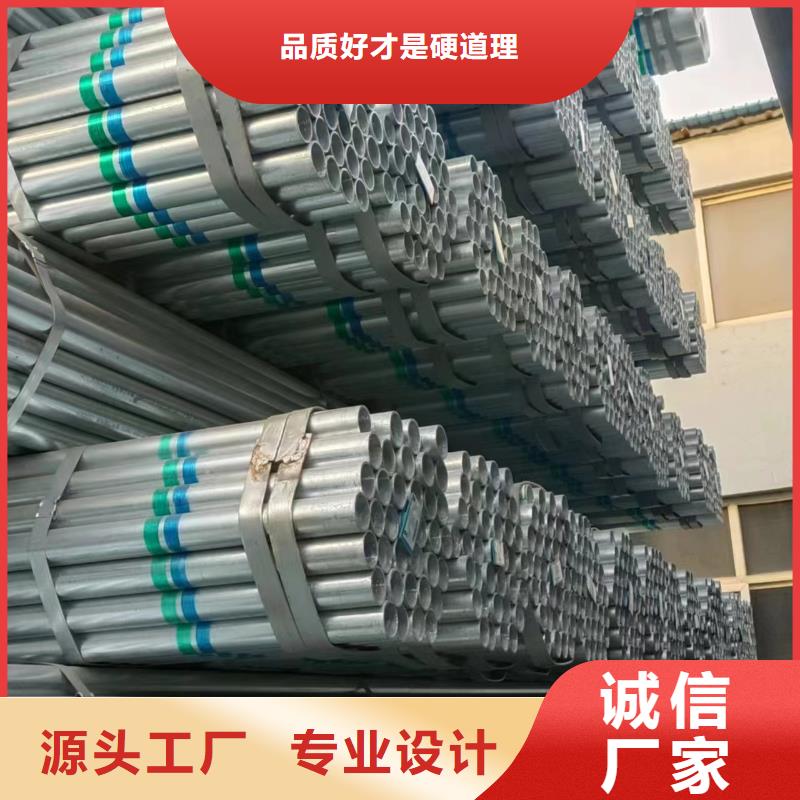 友發(fā)鍍鋅管廠家直銷