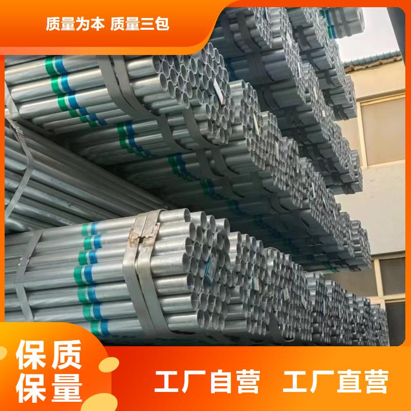 友發鍍鋅鋼管全國發貨