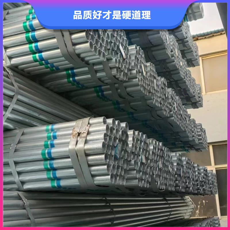 邯鄲正大鍍鋅管廠家直銷