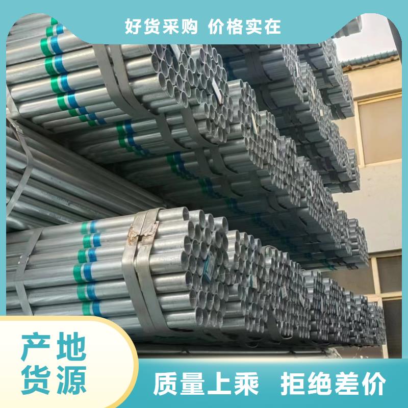 Q355B鍍鋅焊管廠家價格