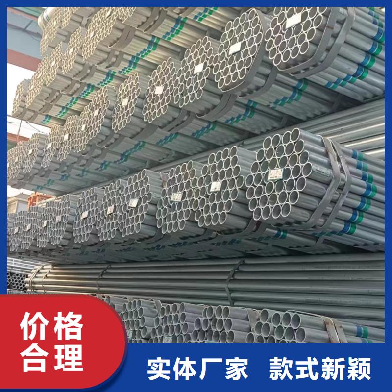 正大鍍鋅鋼管哪里便宜