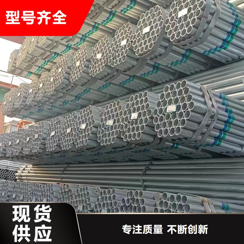 利達熱鍍鋅管哪里便宜
