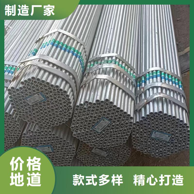 天津君誠鍍鋅管切割加工
