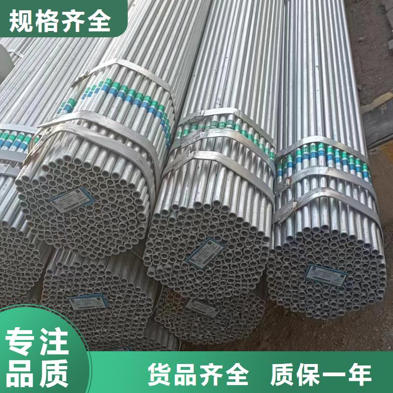 鍍鋅鋼管型號齊全