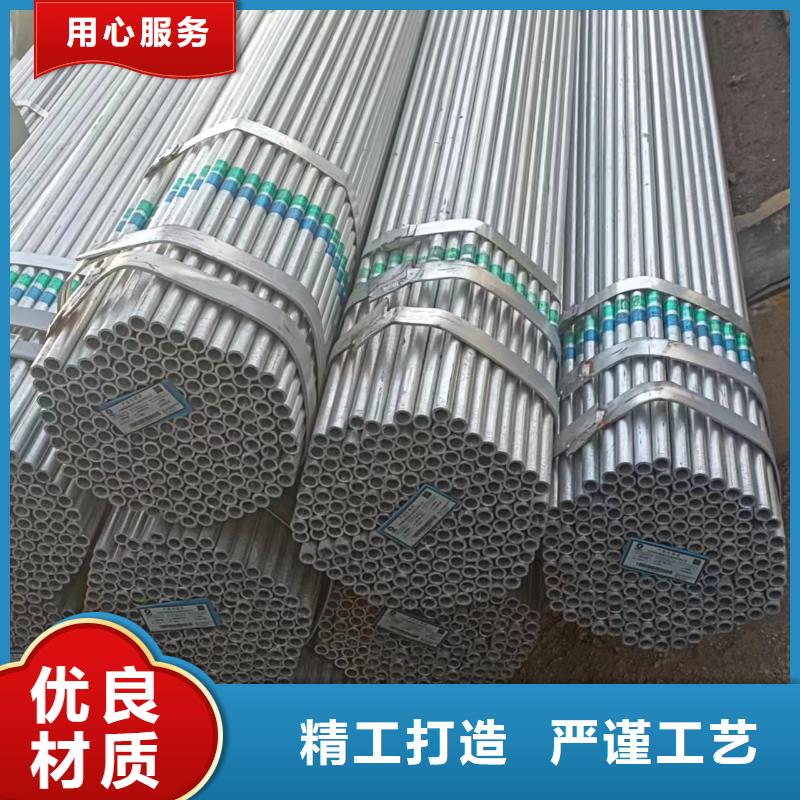 華岐熱鍍鋅管現(xiàn)貨批發(fā)