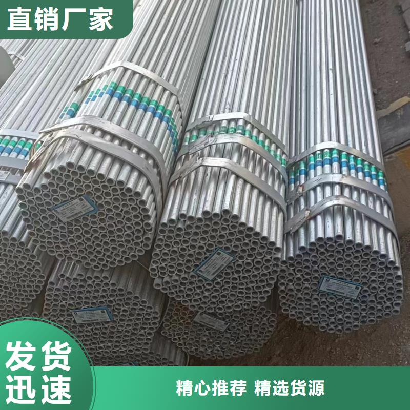 熱鍍鋅方管供應商