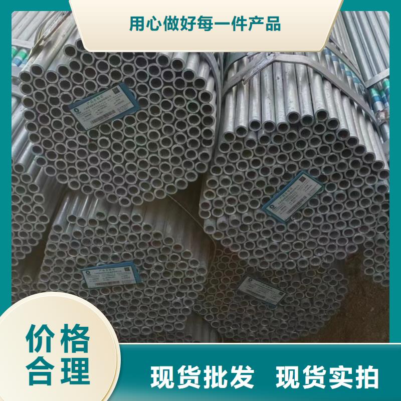 正熱鍍鋅管多少錢一米