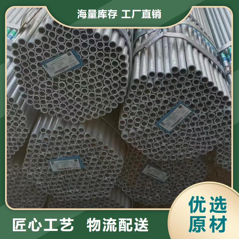 利達熱鍍鋅管多少錢一支