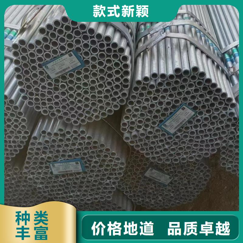 Q235B鍍鋅方管生產廠家