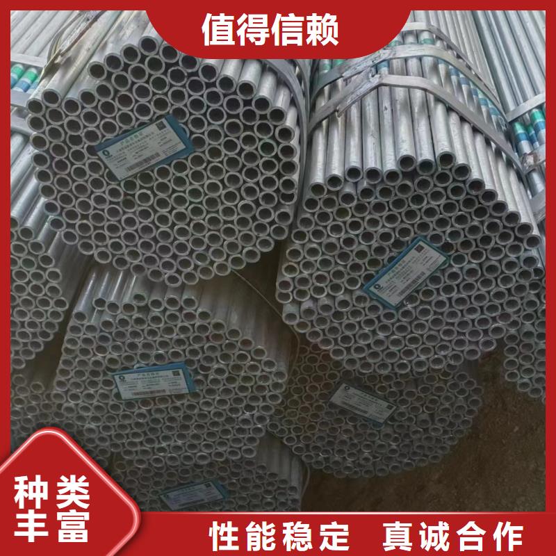 正熱鍍鋅管萬噸庫存
