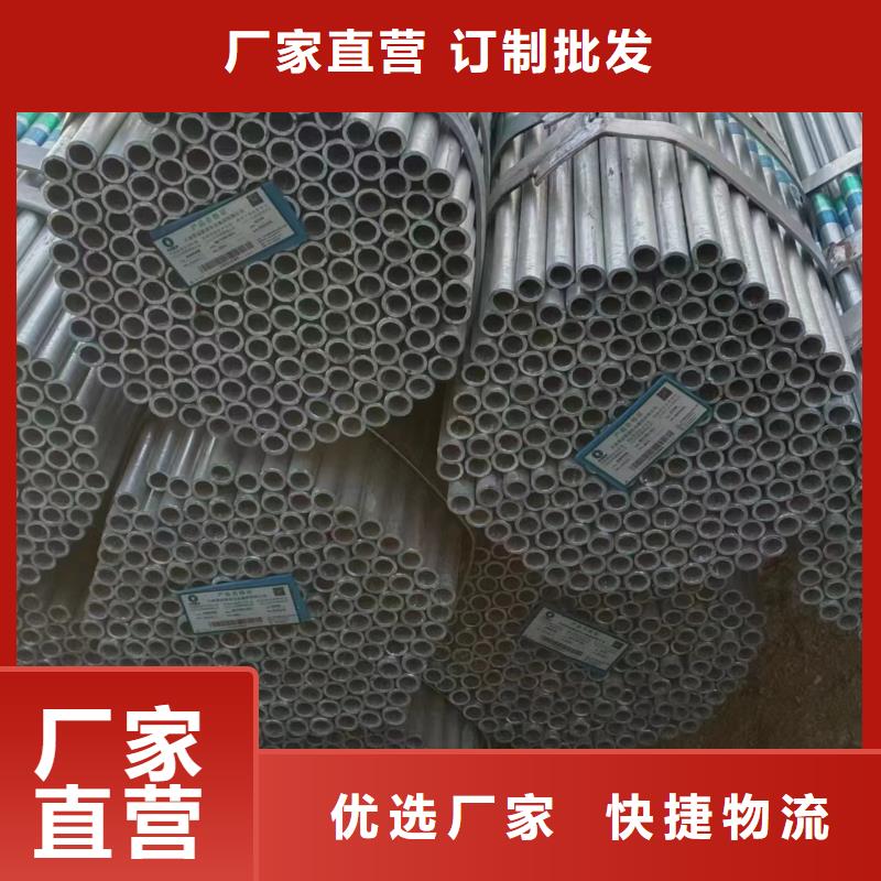 鍍鋅方矩管規格齊全