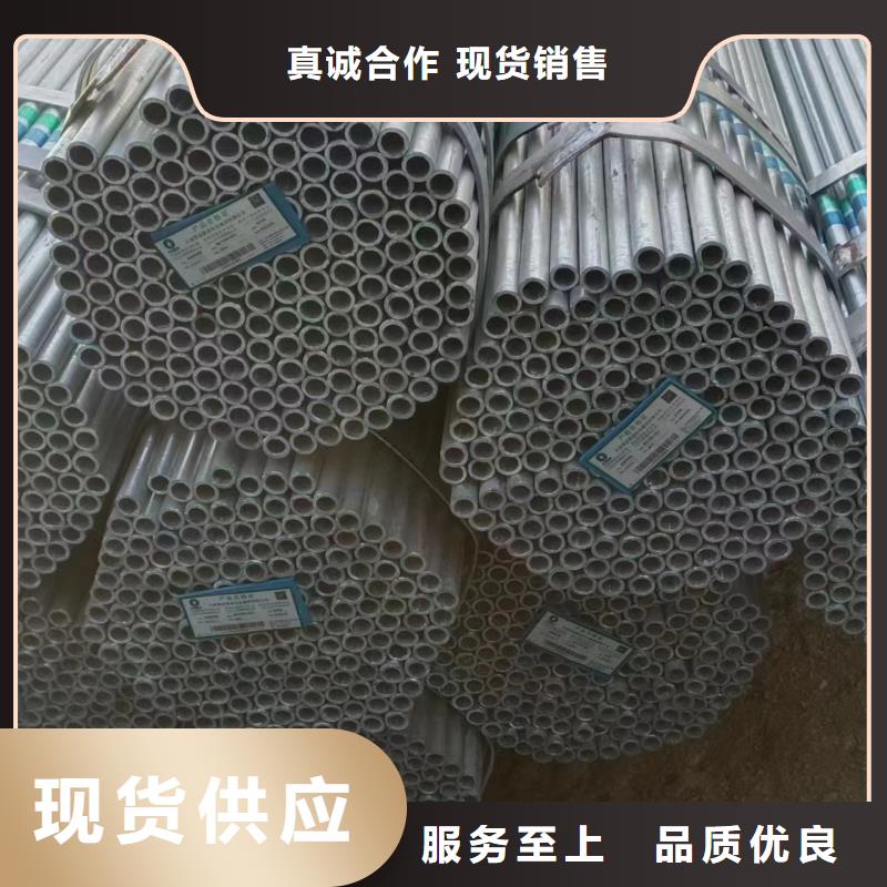 天津利達鍍鋅鋼管總代理電話