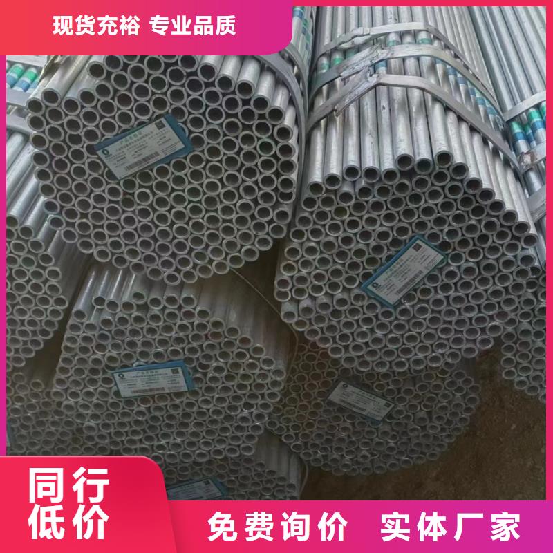 正大鍍鋅鋼管生產廠家