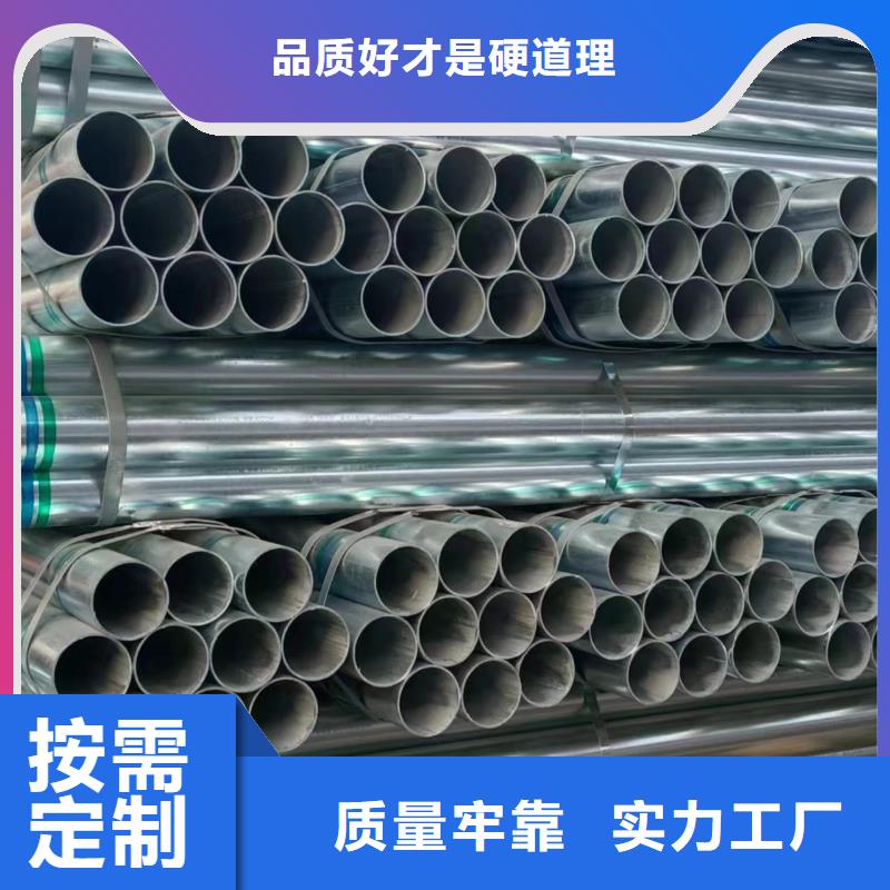 天津利達鍍鋅鋼管廠家電話