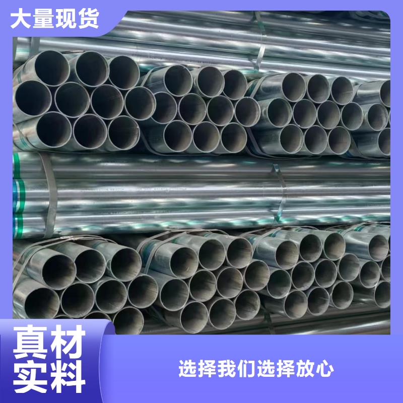 保溫無縫管現貨批發