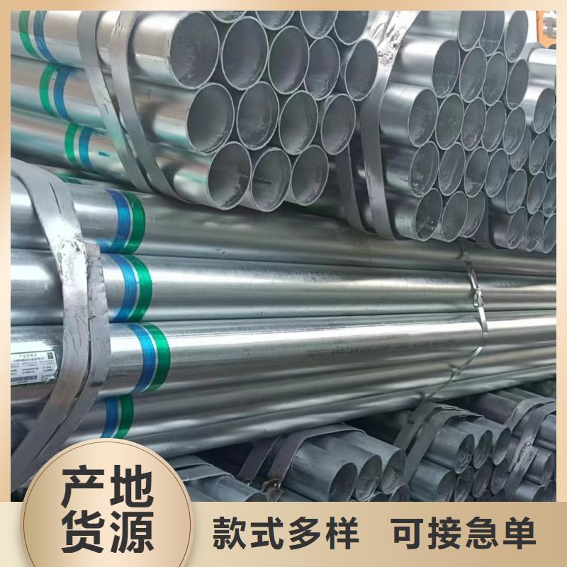 正大鍍鋅無(wú)縫管型號(hào)齊全