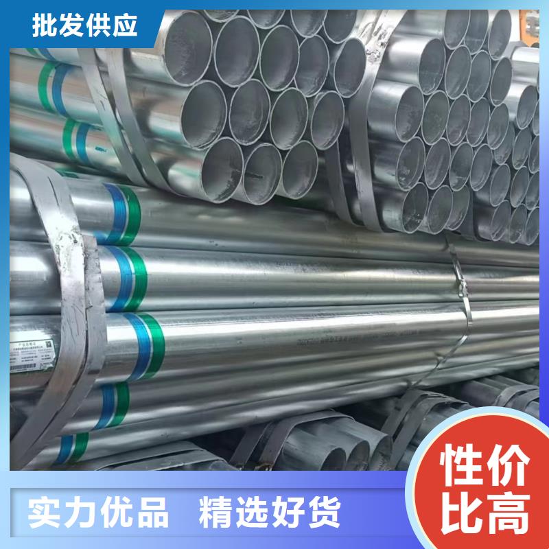 邯鄲正大鍍鋅管現貨批發