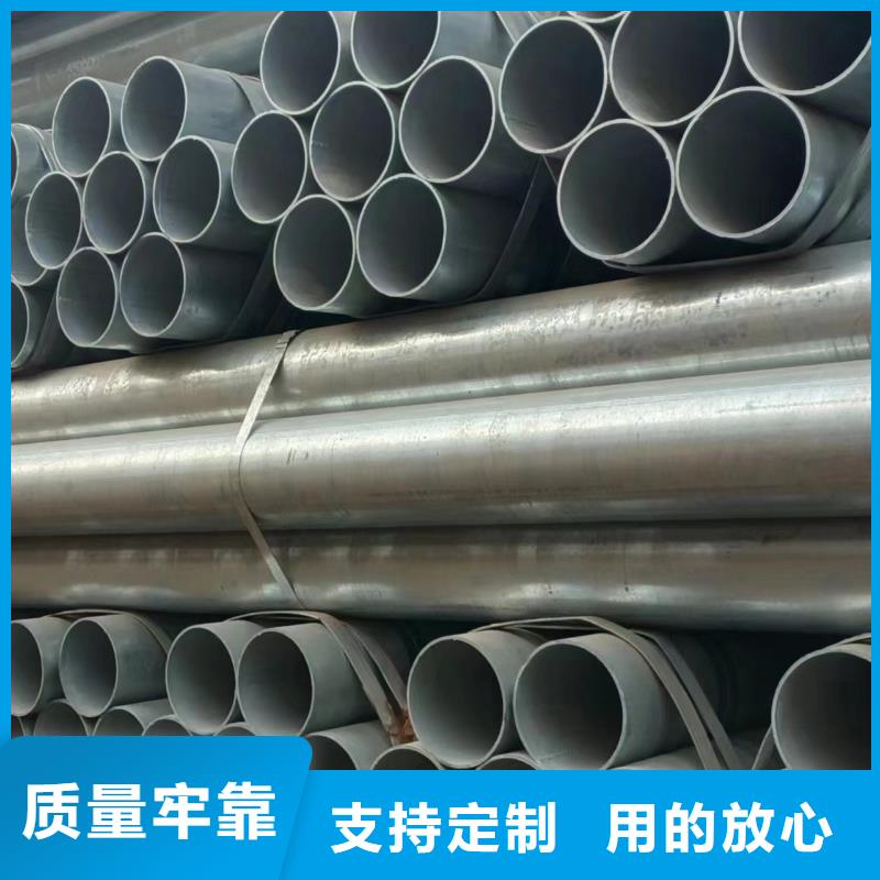 華岐鍍鋅焊管供應(yīng)商