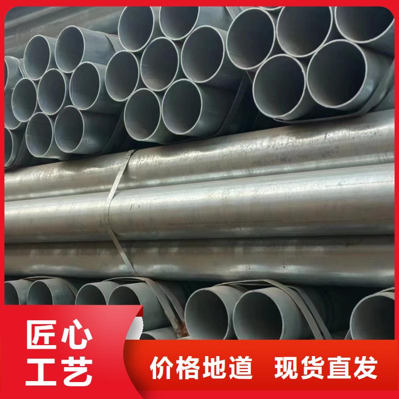 正大鍍鋅無縫管廠家直供