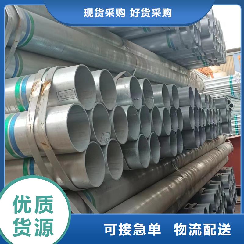 正大鍍鋅鋼管型號齊全