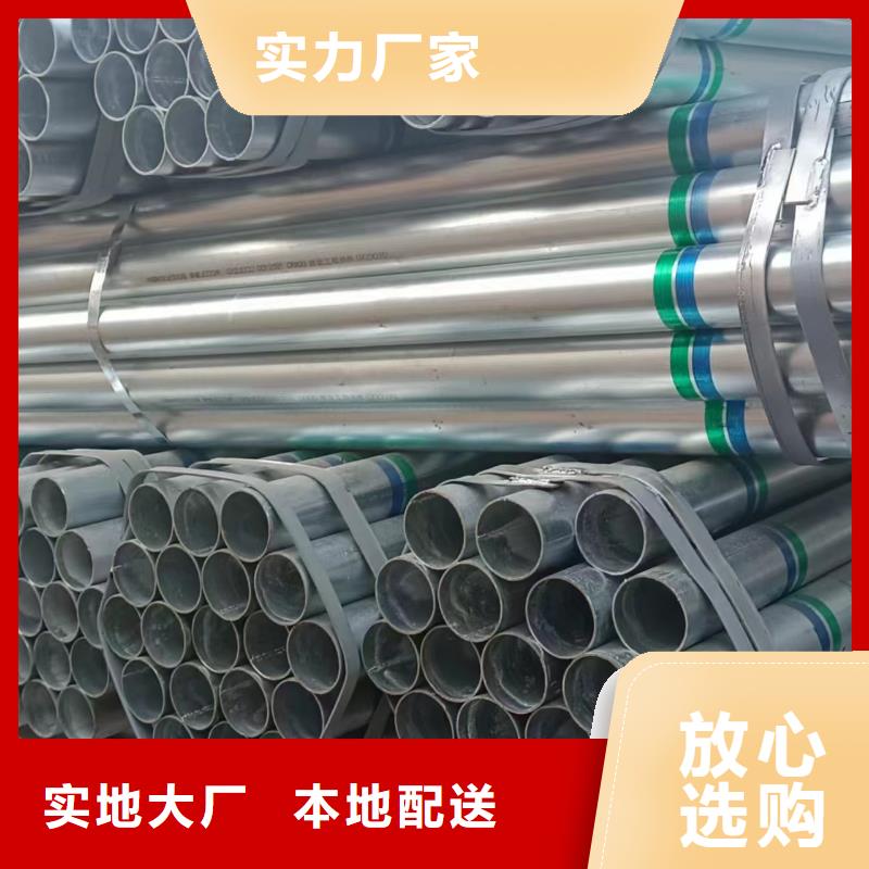 利達熱鍍鋅管廠家價格