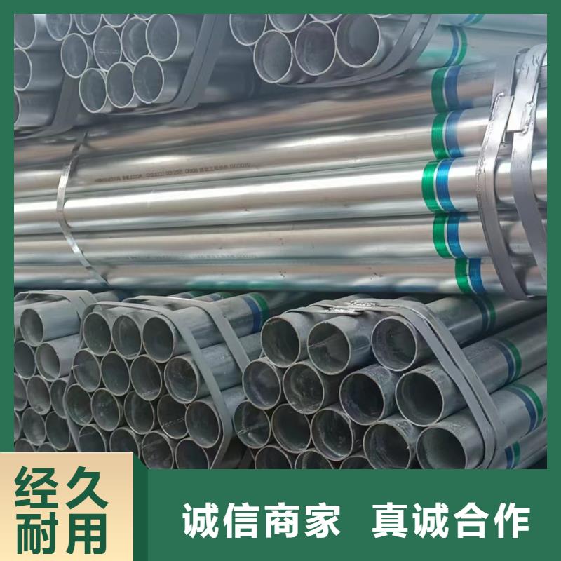 正大鍍鋅無縫管供應商